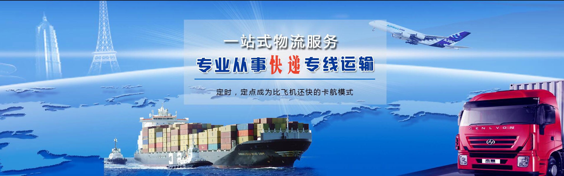 宁县到美国物流公司-宁县至美国物流专线-宁县空运到美国-优时通物流有限公司